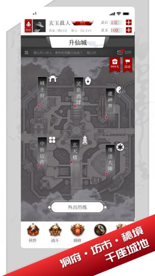 天御乾坤(图1)