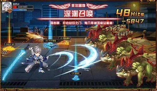 阿拉德战记