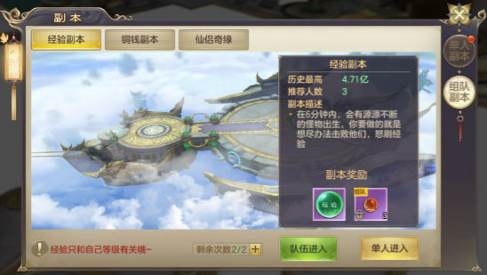 剑玲珑华为版(图5) 剑玲珑华为版(图5)