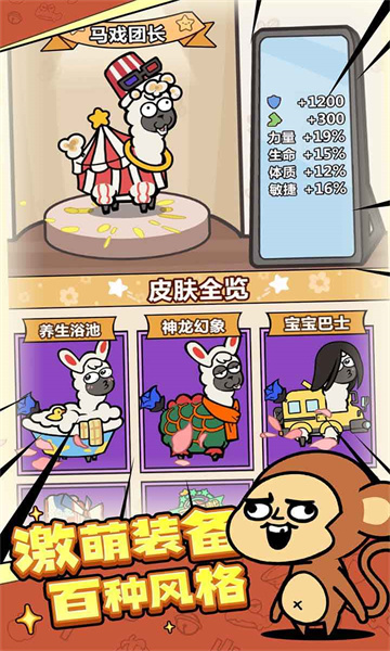 洋葱骑士团(图3) 洋葱骑士团(图3)
