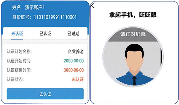 河北人社华为版(图4)