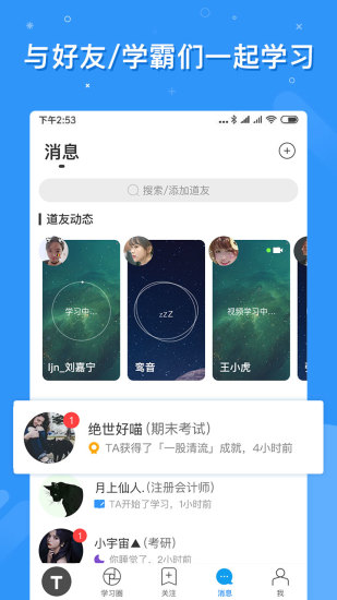 Timing旧版本