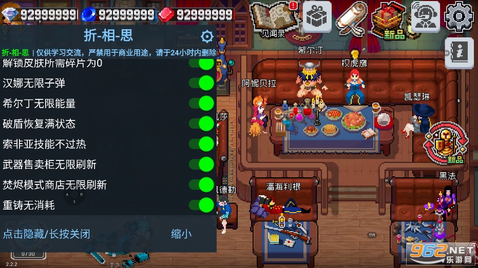 战魂铭人破解版taptap版