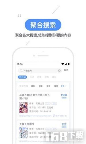 坏坏猫搜索最新版(图4)