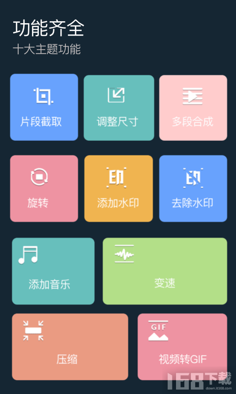 视频制作剪辑助手(图3) 视频制作剪辑助手(图3)