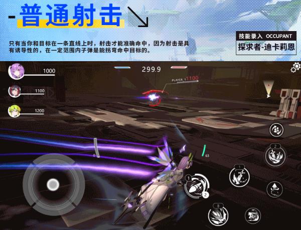 星之翼(图5)