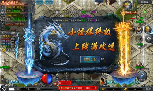 碉爆传奇(图2) 碉爆传奇(图2)