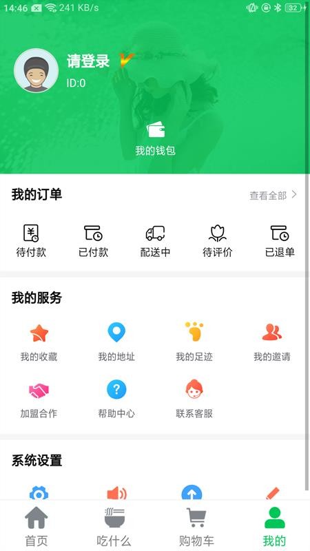 服务社(图3) 服务社(图3)