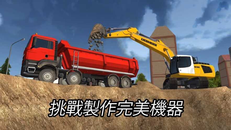 建造模拟2014内置菜单版MOD