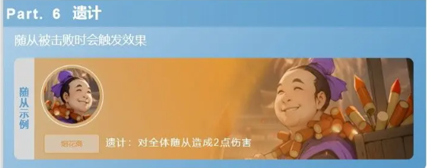 最后的荣光2025(图13)