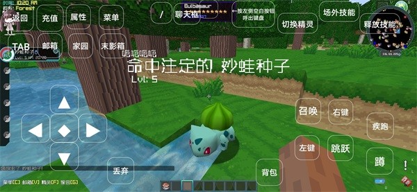 我的世界神奇宝贝整合包宣传图
