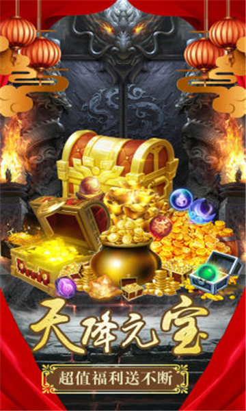 神龙玉兔传奇(图1) 神龙玉兔传奇(图1)