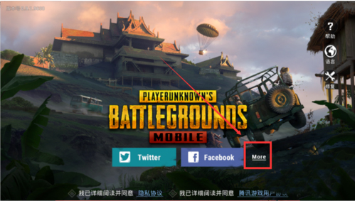 pubg正版
