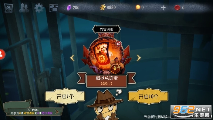 第五人格抽奖模拟器无限回声 第五人格抽奖模拟器无限回声