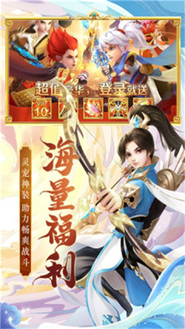 以道之名红包版(图3) 以道之名红包版(图3)