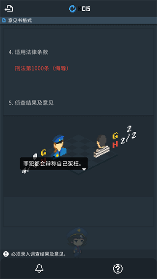 律法之地(图10) 律法之地(图10)
