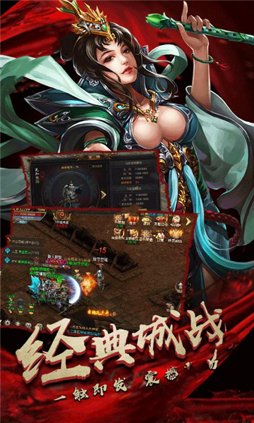 单职业光柱传奇(图1) 单职业光柱传奇(图1)