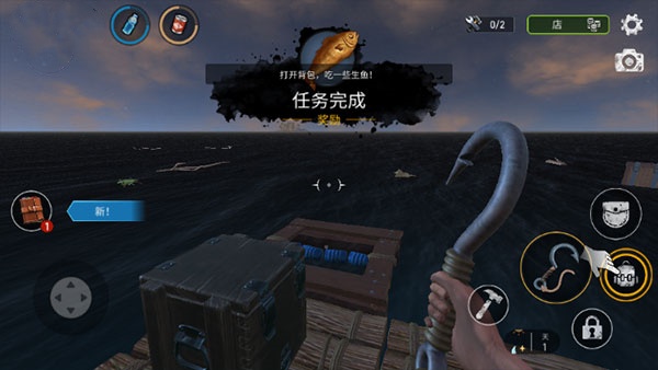 海洋游牧者Raft Survival国际版(图11)