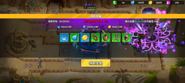超凡守卫战最新版(图2) 超凡守卫战最新版(图2)
