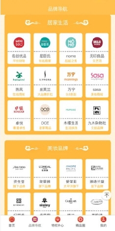 妖精优品(图1)