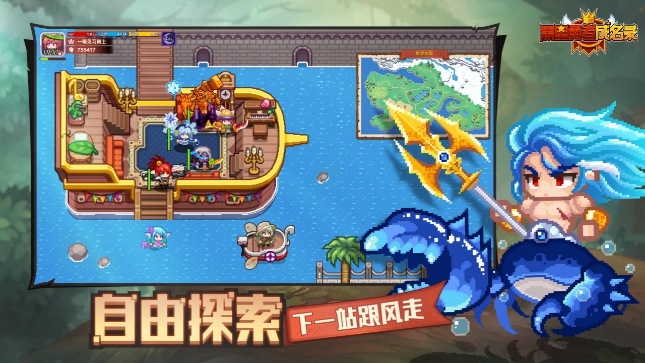 黑星勇者成名录游戏(图1) 黑星勇者成名录游戏(图1)