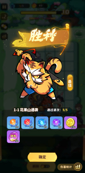 魔宠降临(图10)