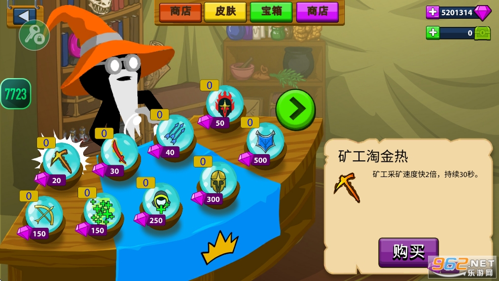 火柴人战争遗产绿色钥匙修改器