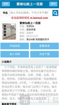 蓝柔小说网(图2) 蓝柔小说网(图2)