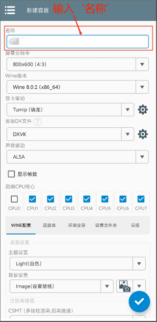 植物大战僵尸杂交版手机完整版(图5)
