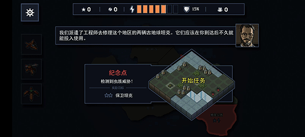 陷阵之志(图8)
