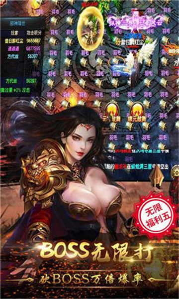 1.85赤月火龙(图3)