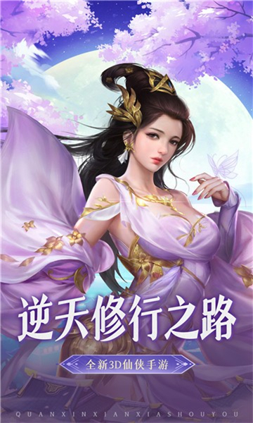剑啸武林(图3) 剑啸武林(图3)