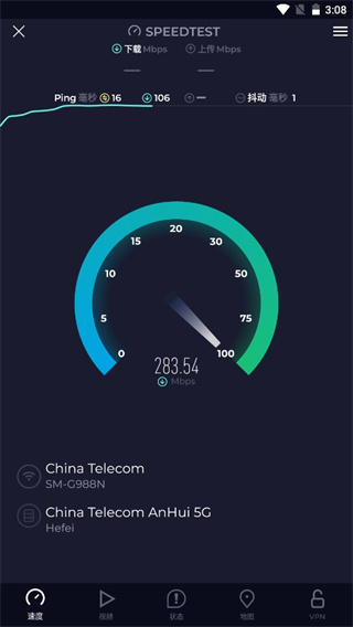 Speedtest测速软件