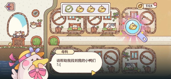 仓鼠客栈最新版中文版