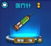 宠物大战僵尸(图7)