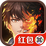 以道之名红包版