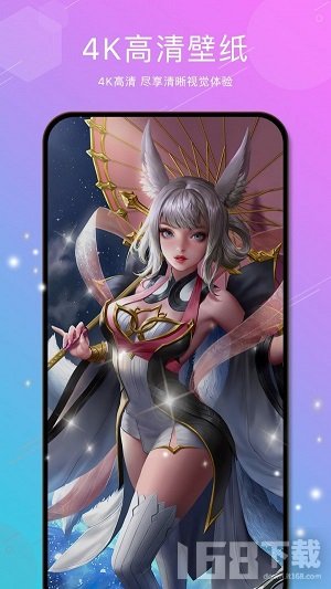 4K主题壁纸大全(图2)