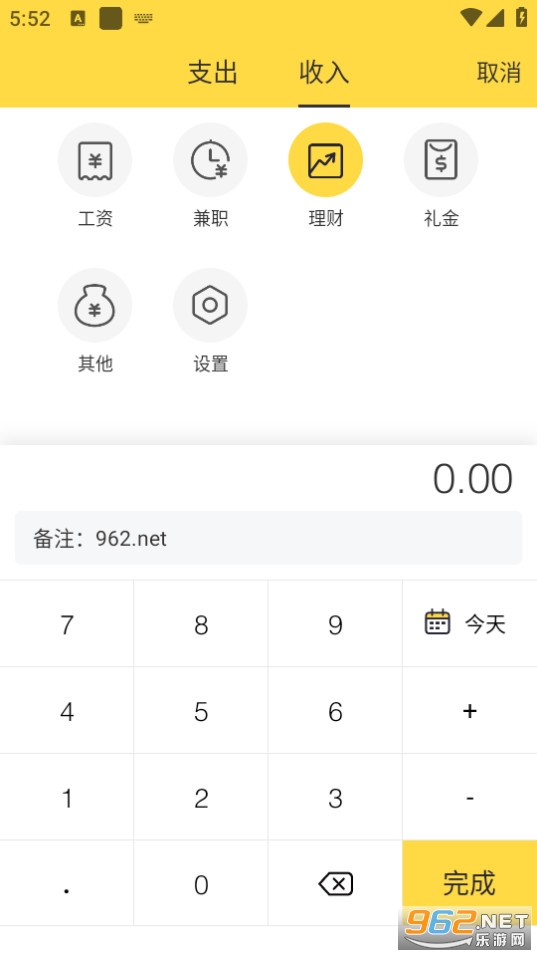 鲨鱼记账安卓最新版2026