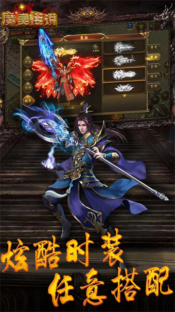 魔灵传说屠龙世界(图1) 魔灵传说屠龙世界(图1)