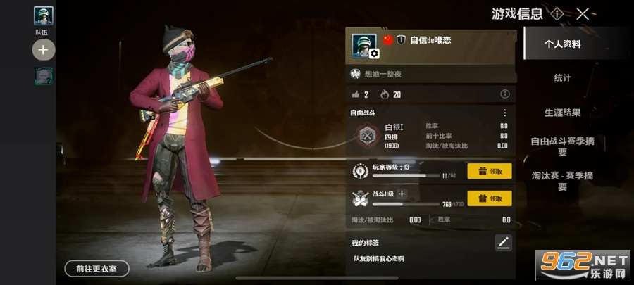 地铁逃生国际服2025年最新版