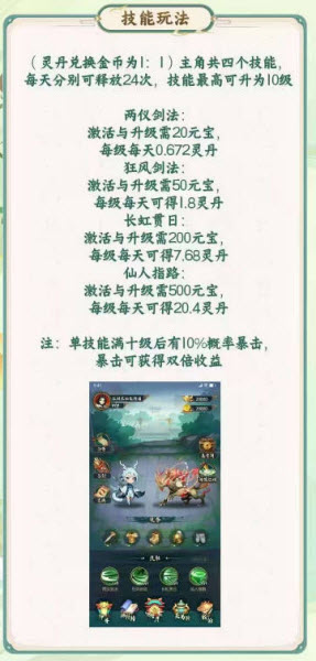 江湖往事(图4)