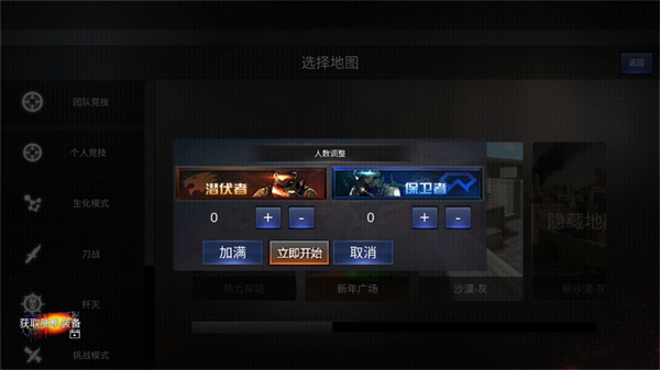 gz穿越火线mod内置菜单