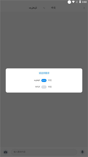 nur输入法柯尔克孜族(图6) nur输入法柯尔克孜族(图6)