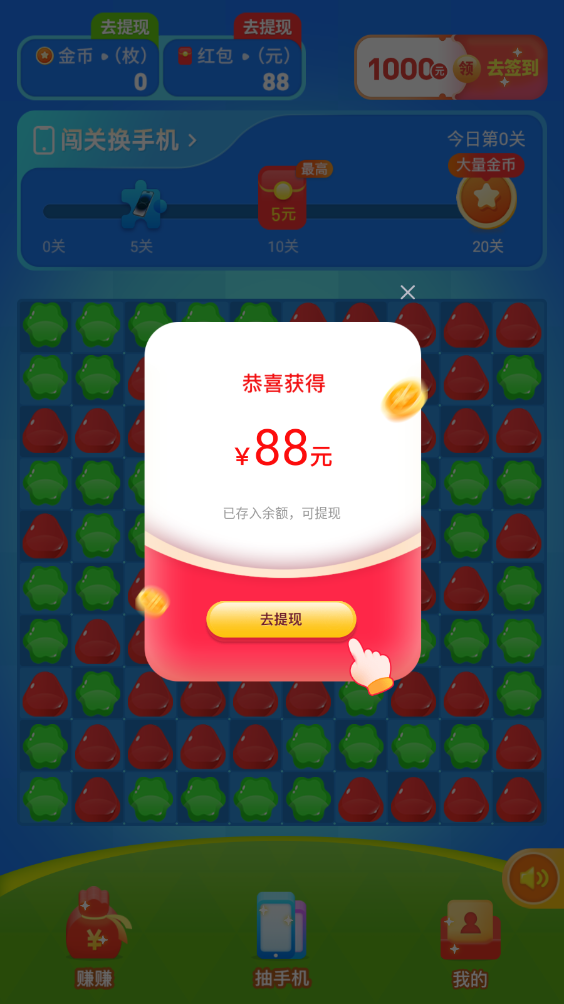 开心猫猫