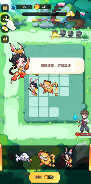 魔宠降临(图8)