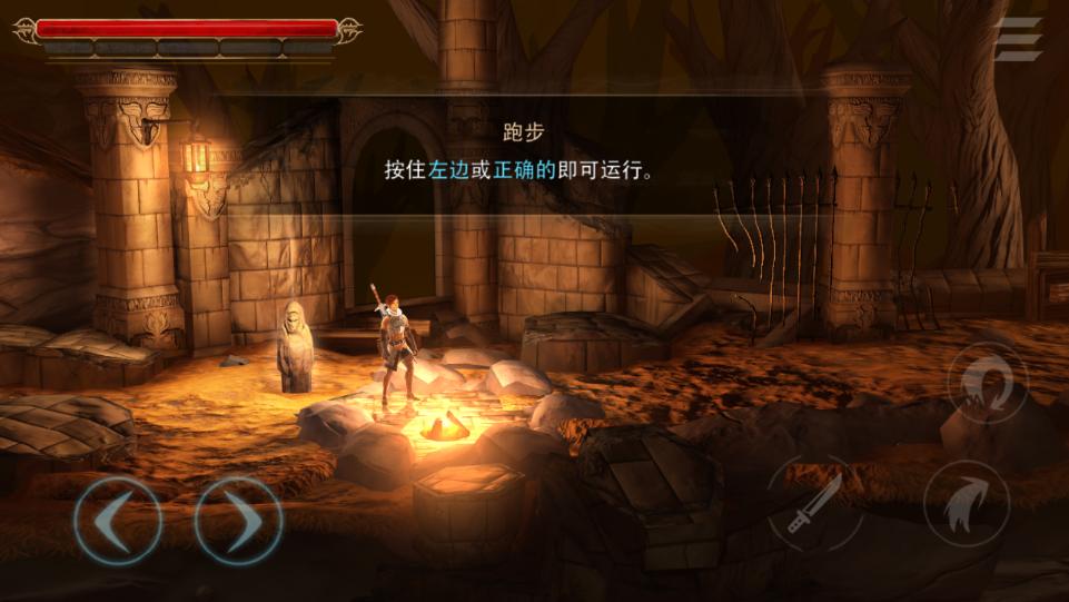 冷酷勇士中文破解版(图8)