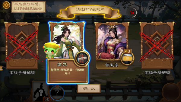 最后的荣光2025(图2)