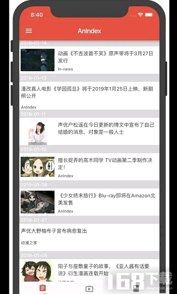 漫岛动漫(图3)