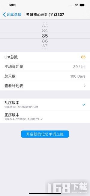 list背单词
