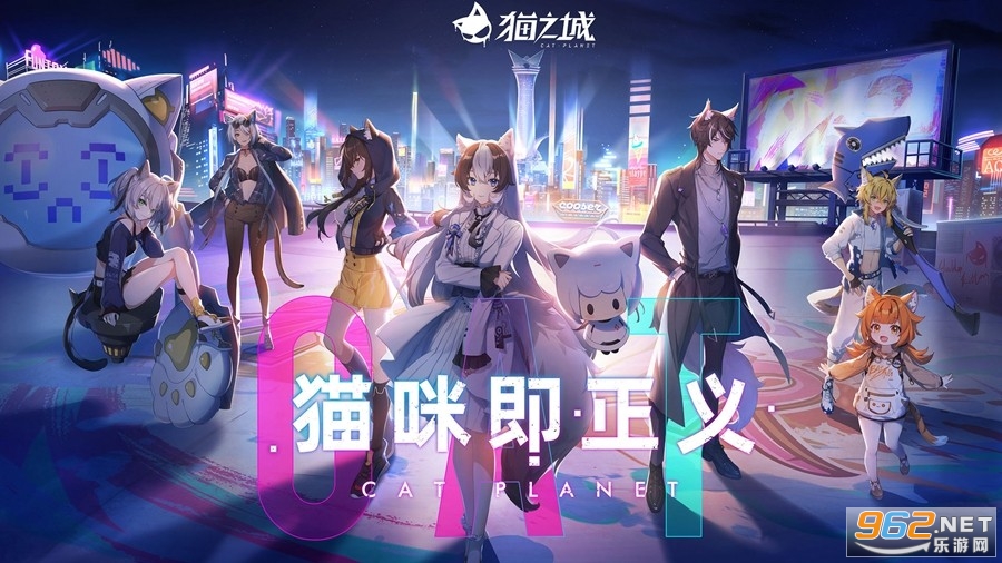 猫之城游戏(图1)
